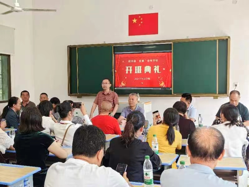 上班后再上学，邵阳人的新时尚