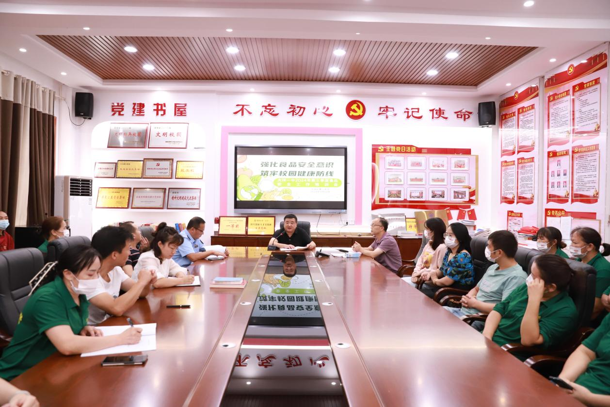 强化食品安全意识  筑牢校园健康防线