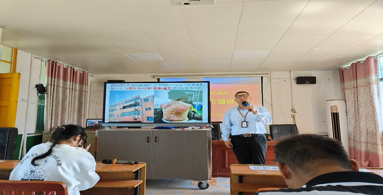 白仓镇中心完小举办防火安全专题讲座：人人讲安全，个个会应急——畅通生命通道