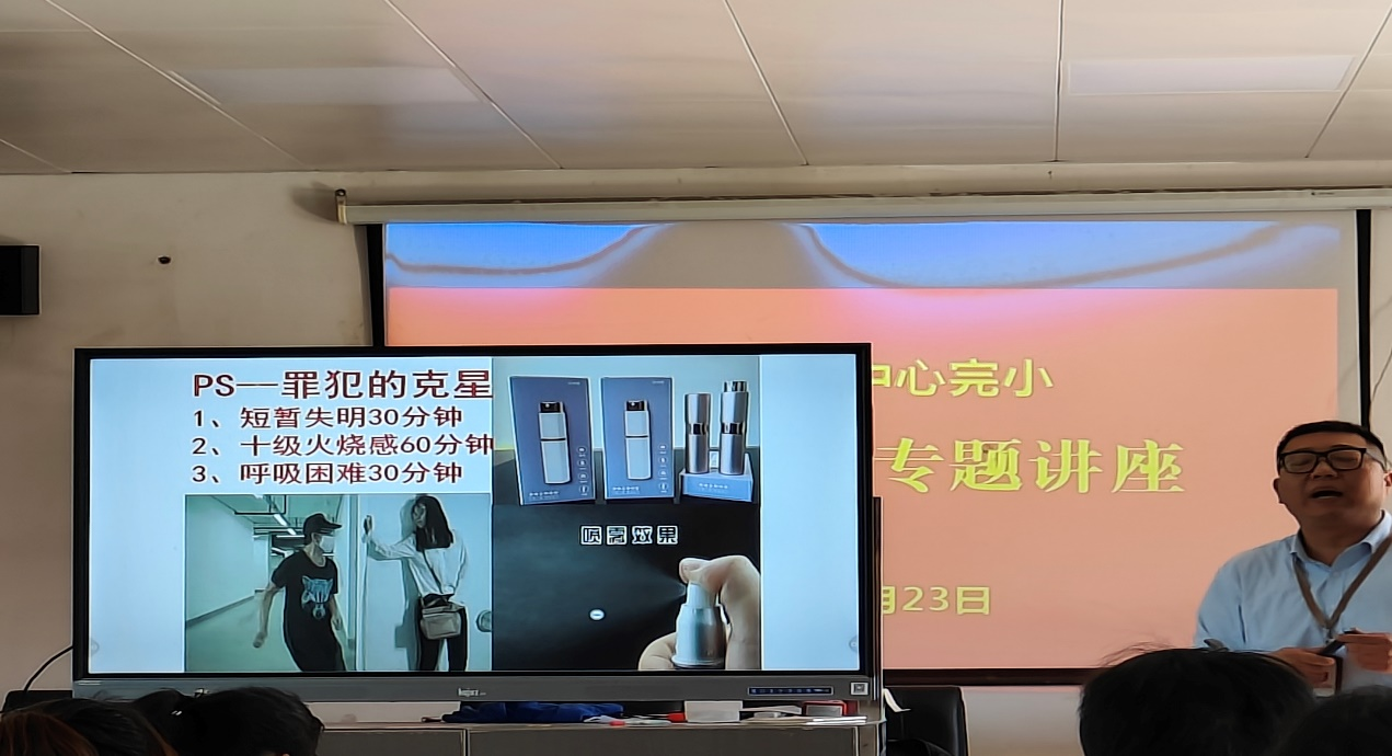 白仓镇中心完小举办防火安全专题讲座：人人讲安全，个个会应急——畅通生命通道