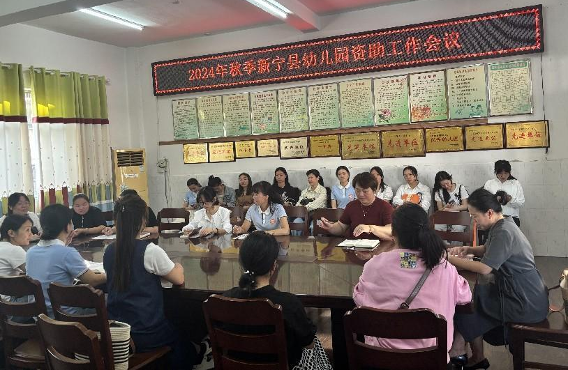 资助政策暖人心，情系儿童助成长