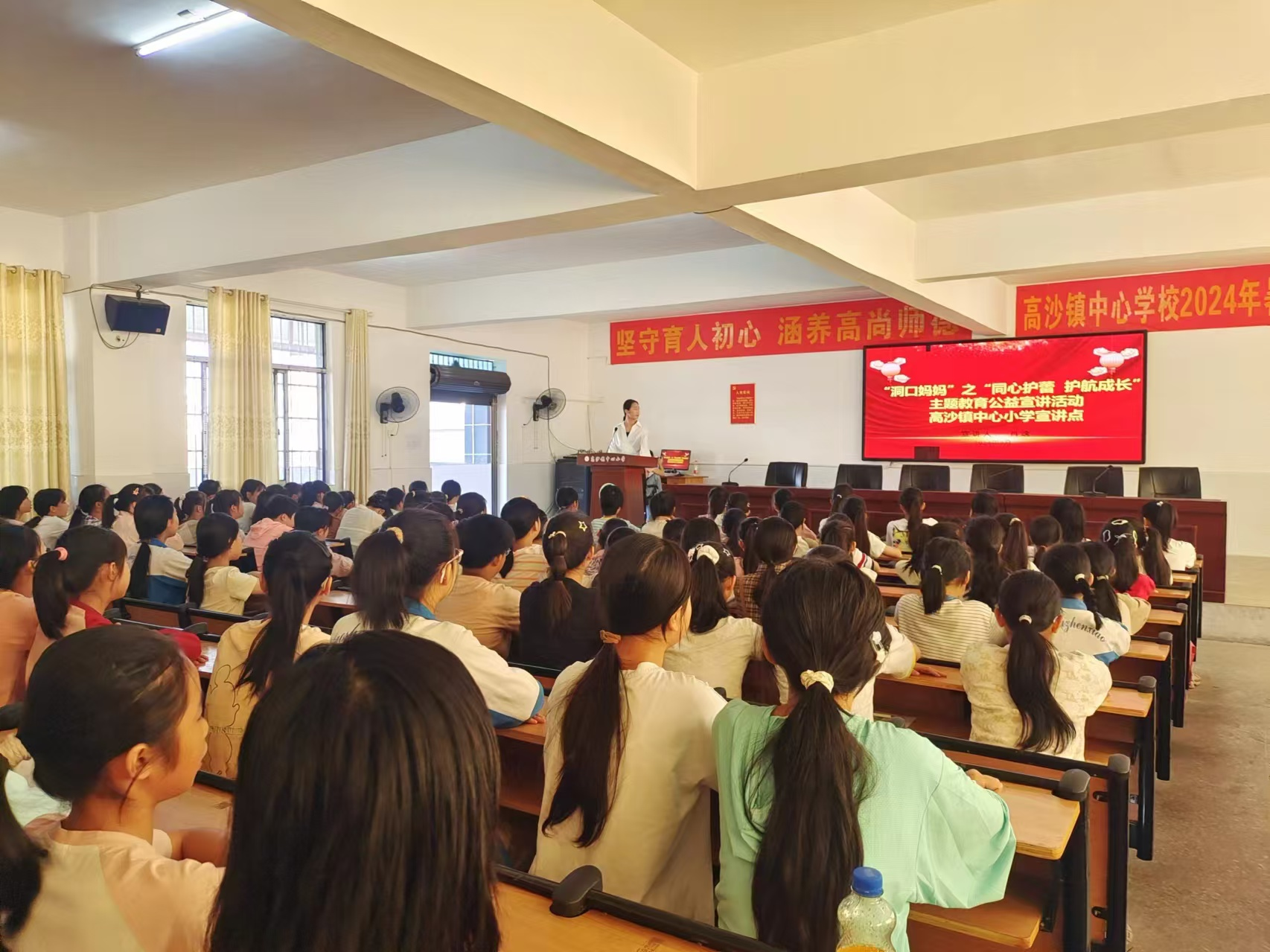 “洞口妈妈”之“同心护蕾，护航成长”主题教育公益宣讲活动圆满举行