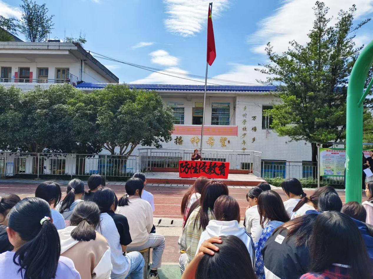 万塘中心学校开展女生防性侵主题教育