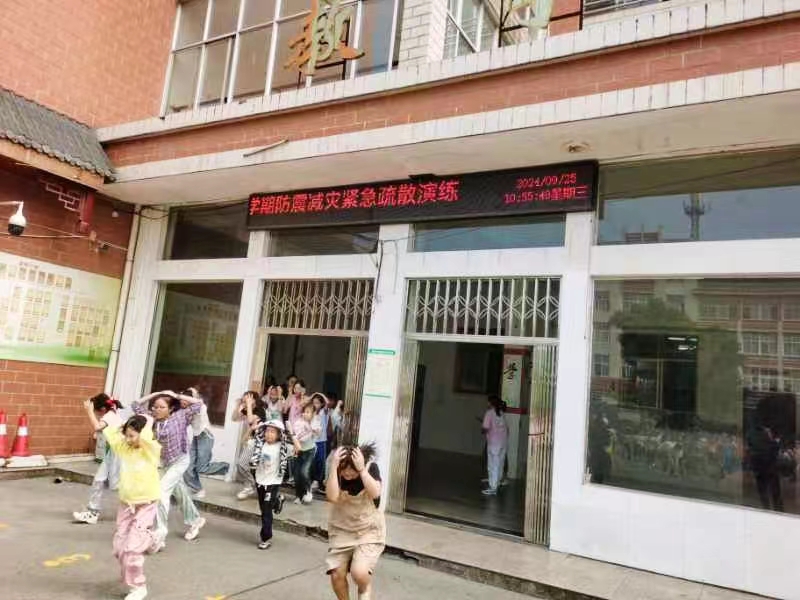 以练为战，新宁县藕塘小学开展防震减灾紧急疏散演练
