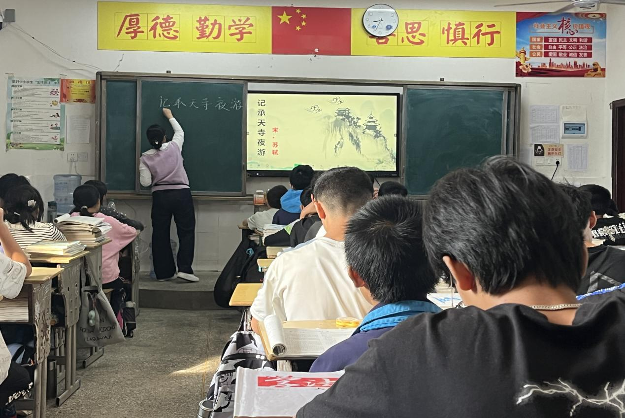 携手共进教育梦