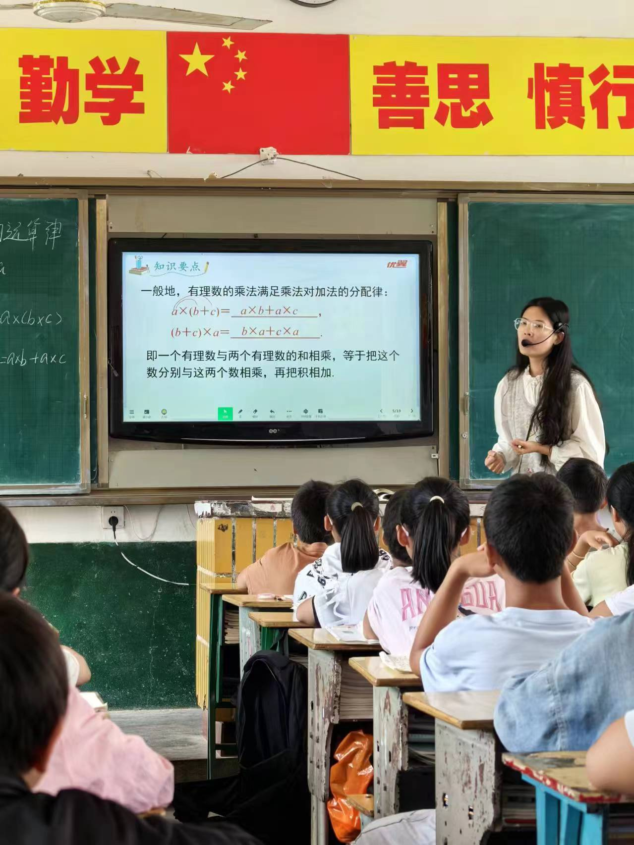 携手共进教育梦