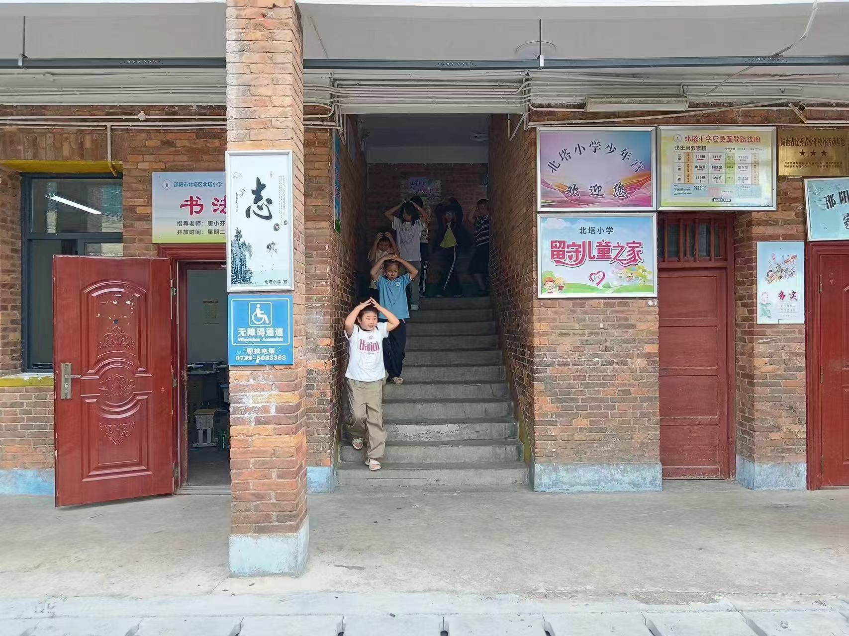 北塔小学举行紧急疏散演练 提升师生安全意识