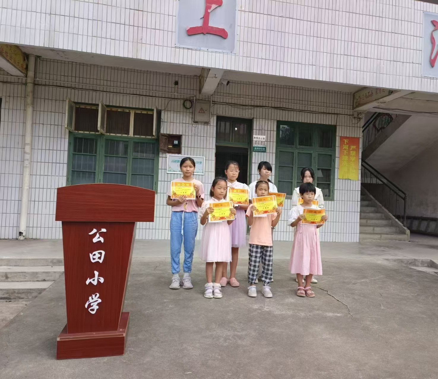 灵官殿镇公田小学举办民族团结宣传月