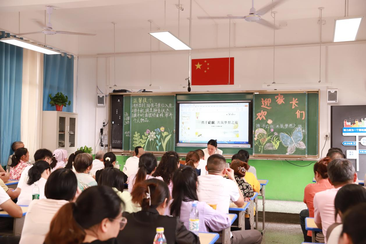 携手启航，共筑梦想之旅