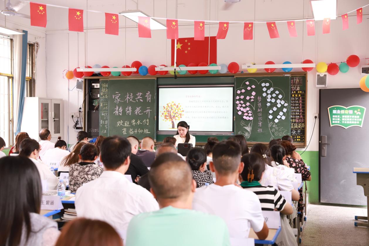 携手启航，共筑梦想之旅