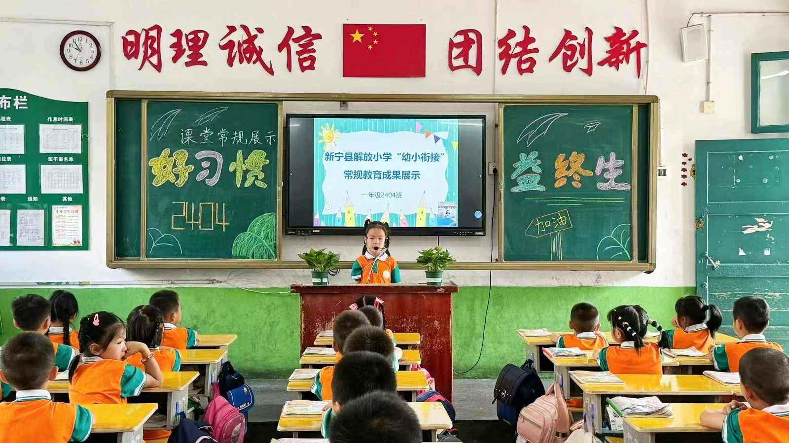 抓常规教育，促习惯养成