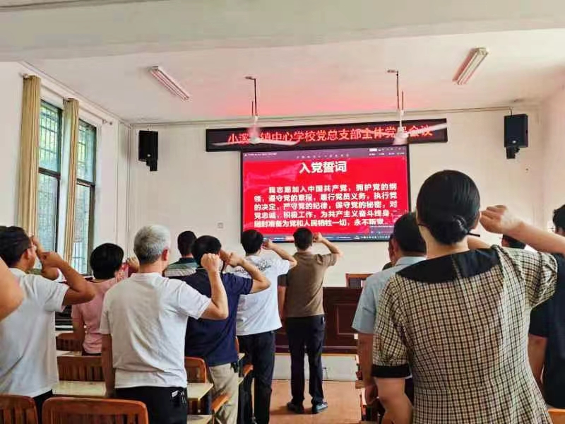 深入开展学习贯彻全国教育大会精神专题学习情况汇报