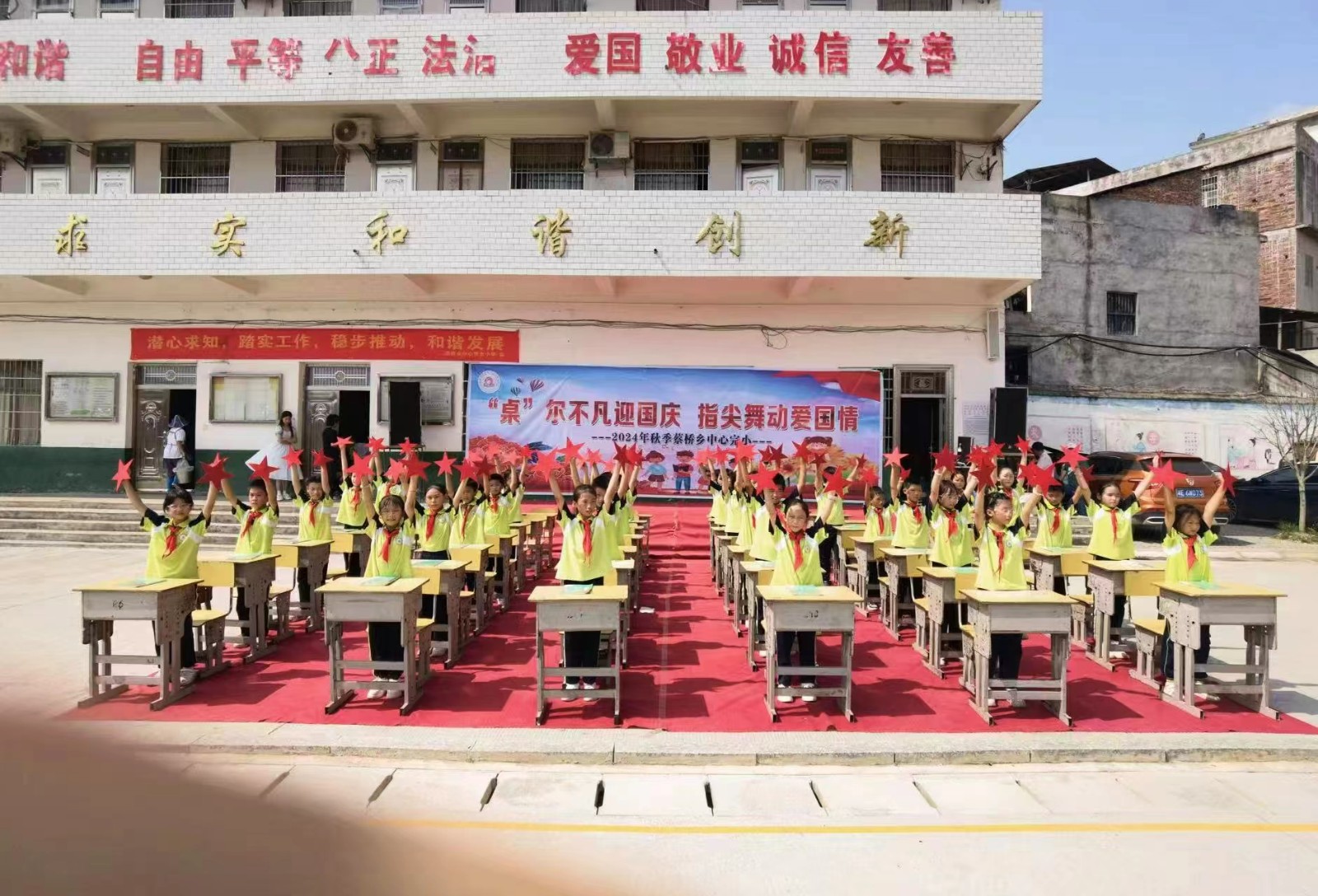 蔡桥乡中心完小开展迎国庆手势舞比赛