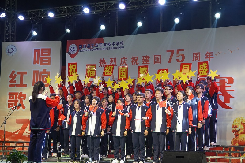 唱响红歌，共庆华诞