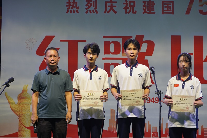 唱响红歌，共庆华诞