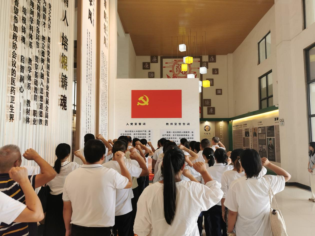 廉政教育守初心 党纪学习促前进