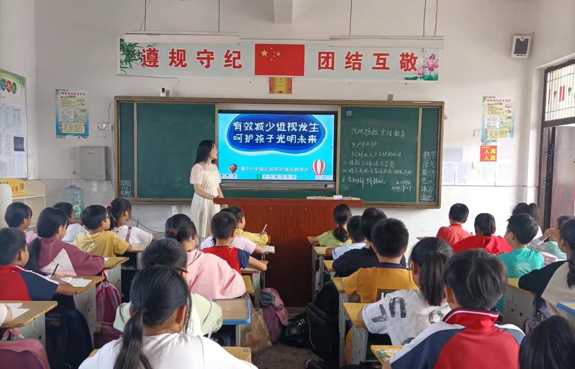 新宁县白沙中心小学开展“近视防控”主题班会