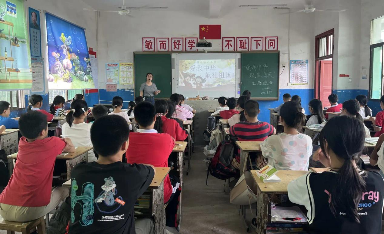 庆祝中华人民共和国成立75周年