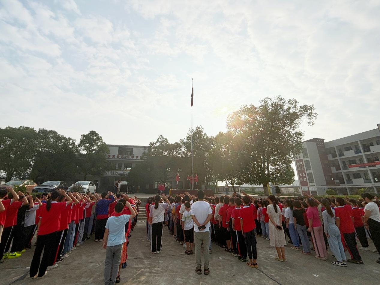 庆祝中华人民共和国成立75周年