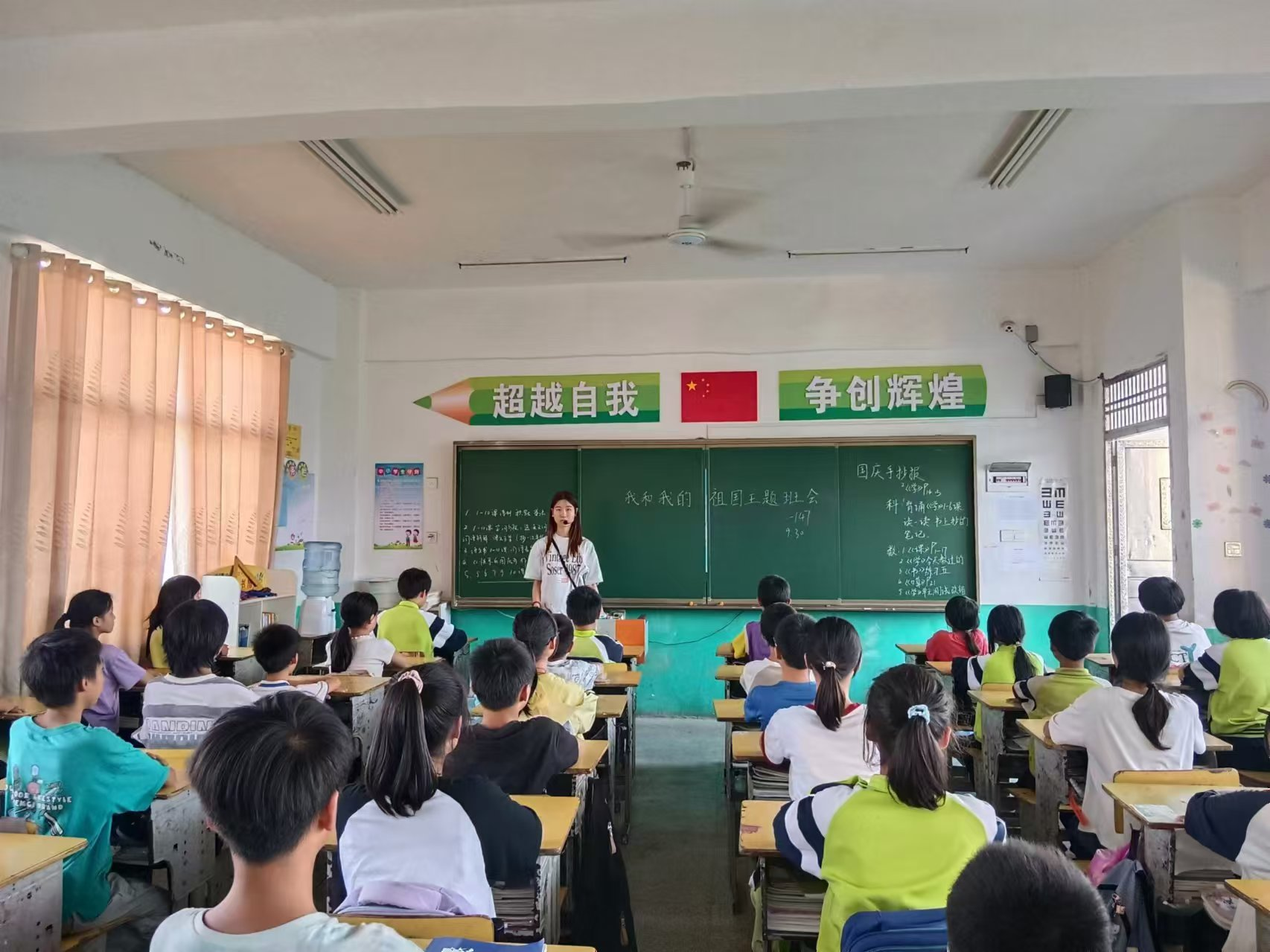 蔡桥乡中心完小开展“我和我的祖国”主题读书班会