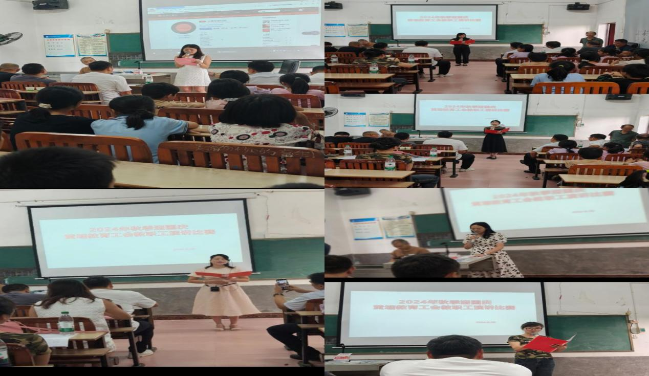 师道高崇，节庆风华