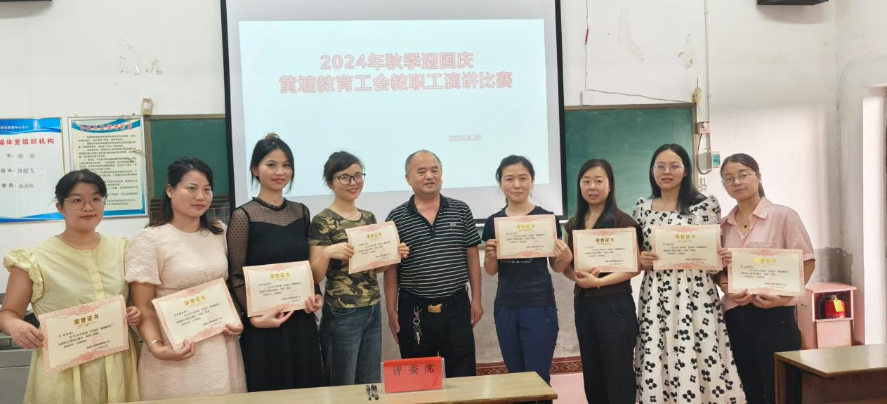 师道高崇，节庆风华