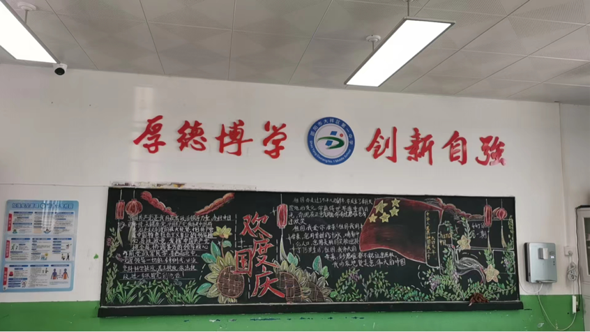 童心绘梦向党献礼，共筑中华七五辉煌