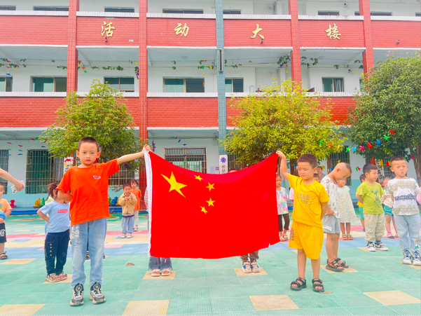 欢度国庆，共筑童心爱国梦