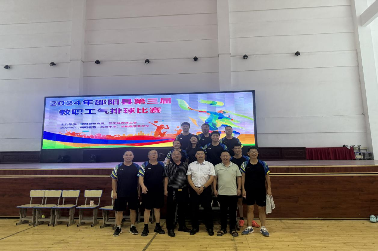 聚焦比赛，追逐胜利