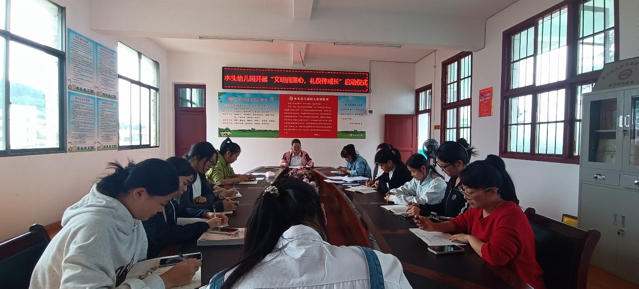 水头幼儿园开展“文明润童心，礼仪伴成长”礼仪月活动启动仪式