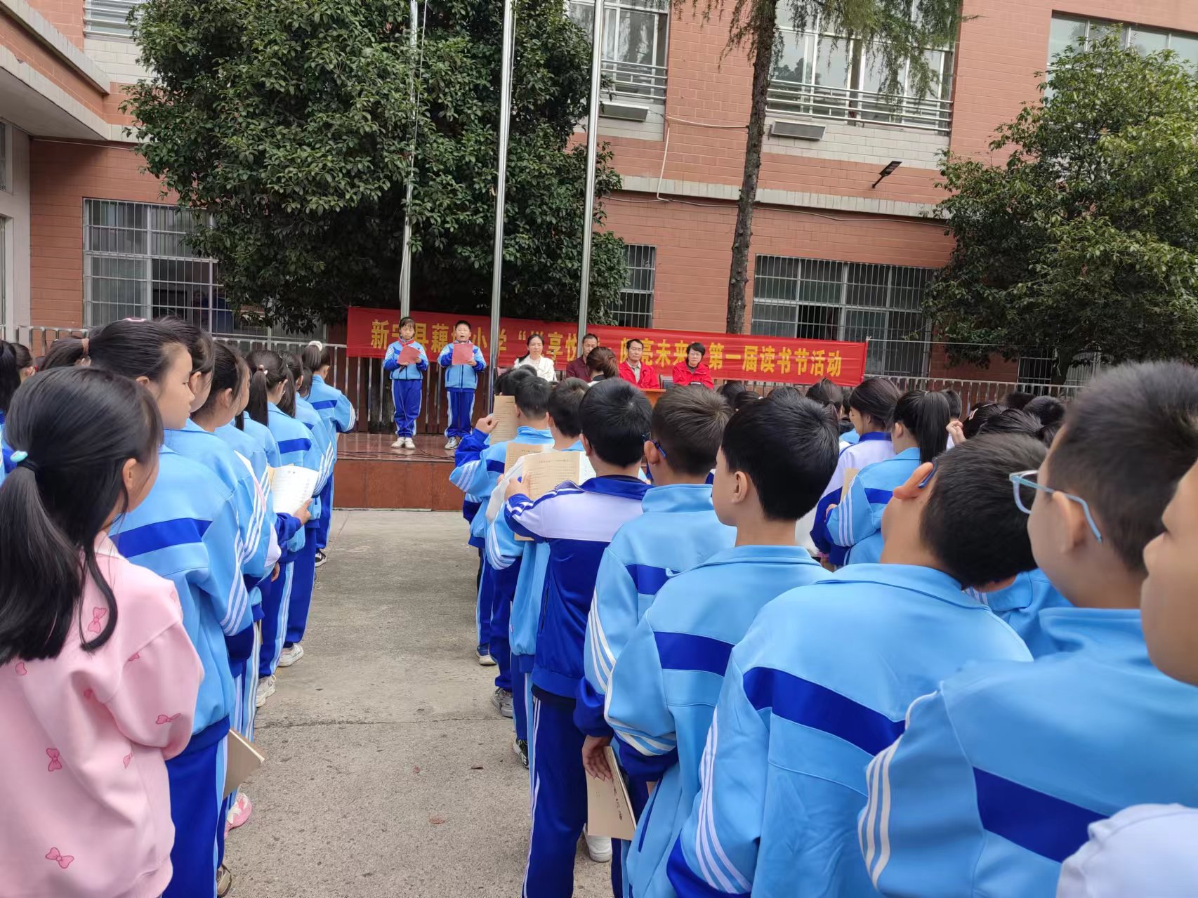 藕塘小学举行第一届读书节启动仪式