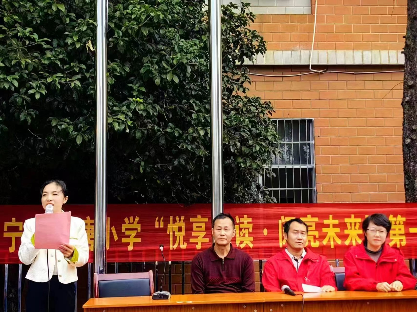 藕塘小学举行第一届读书节启动仪式