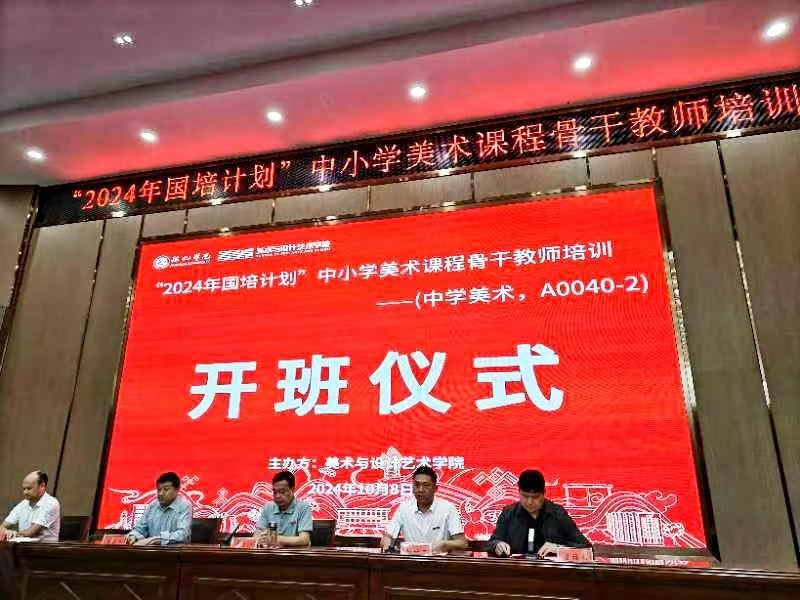 研路漫漫，从“新”出发