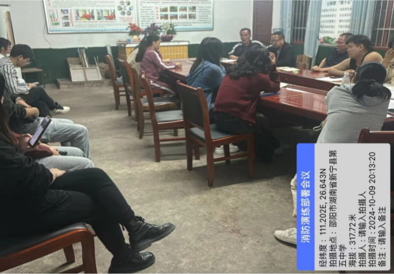 新宁五中开展秋季学期紧急疏散演练