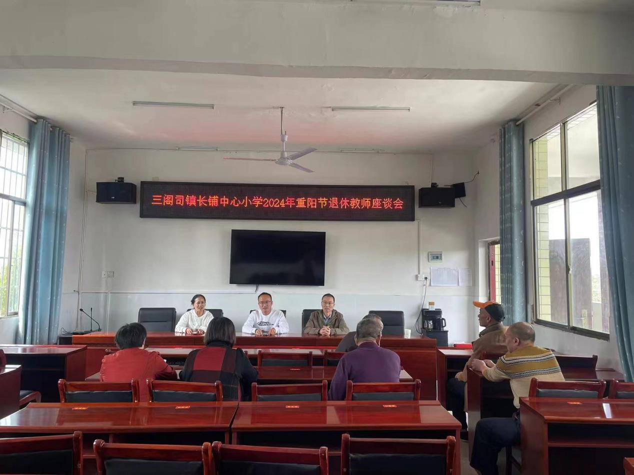 九九重阳日，暖暖教育情