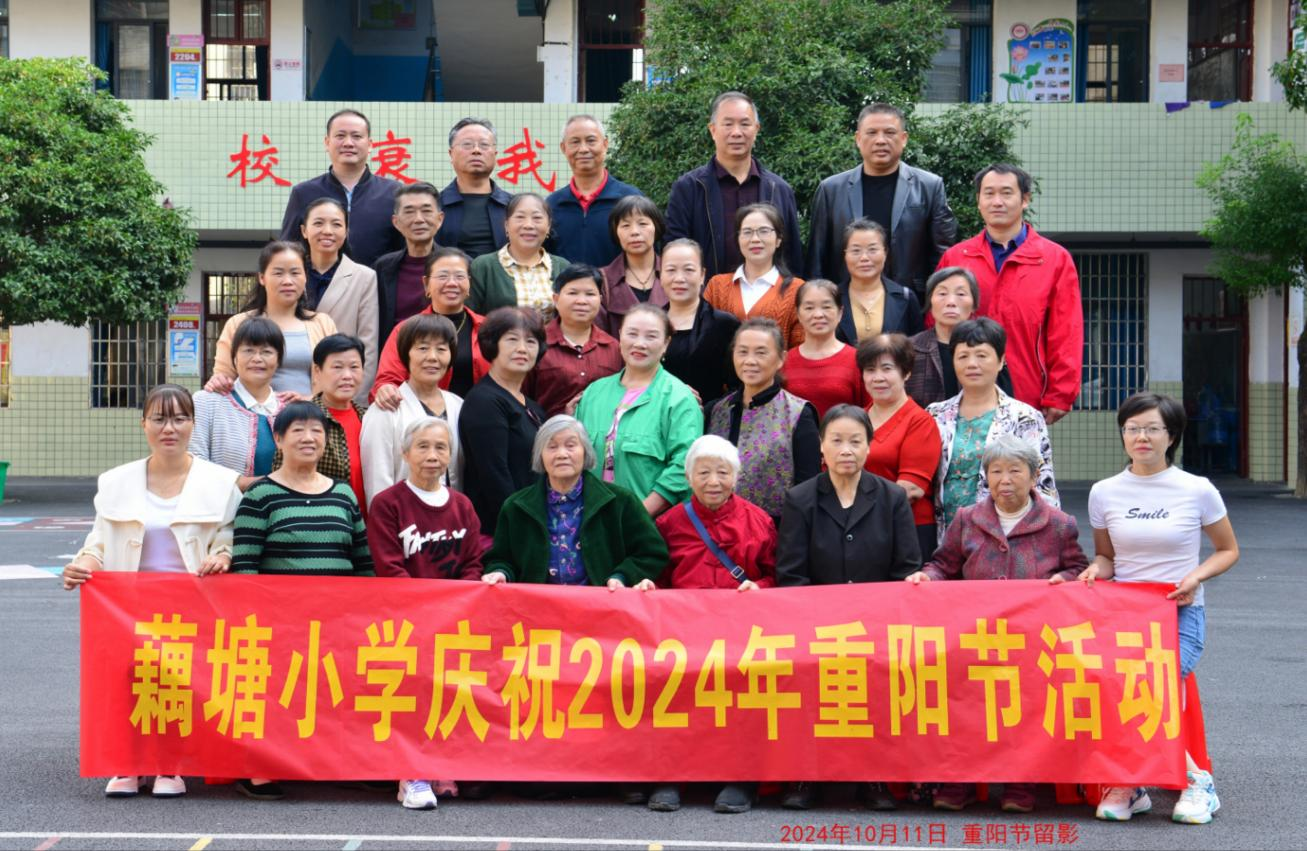 “情暖重阳时”