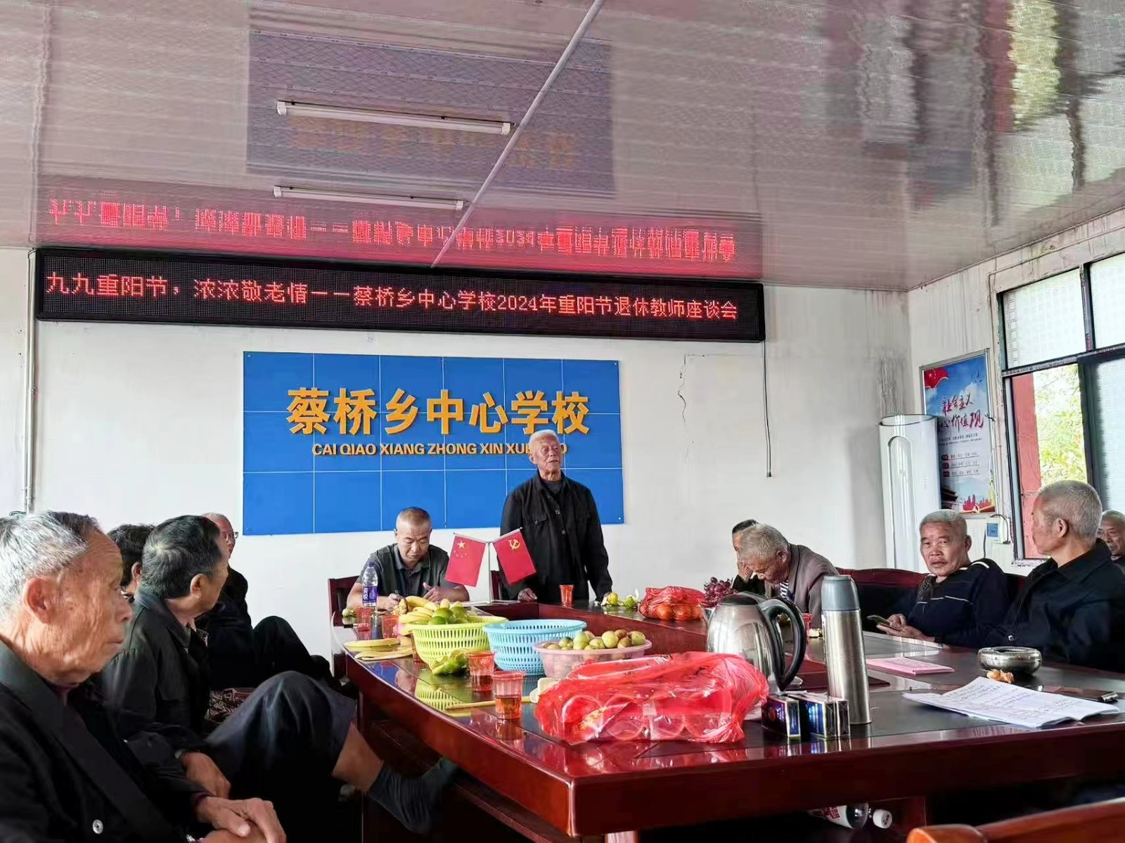 九九重阳节  浓浓敬老情