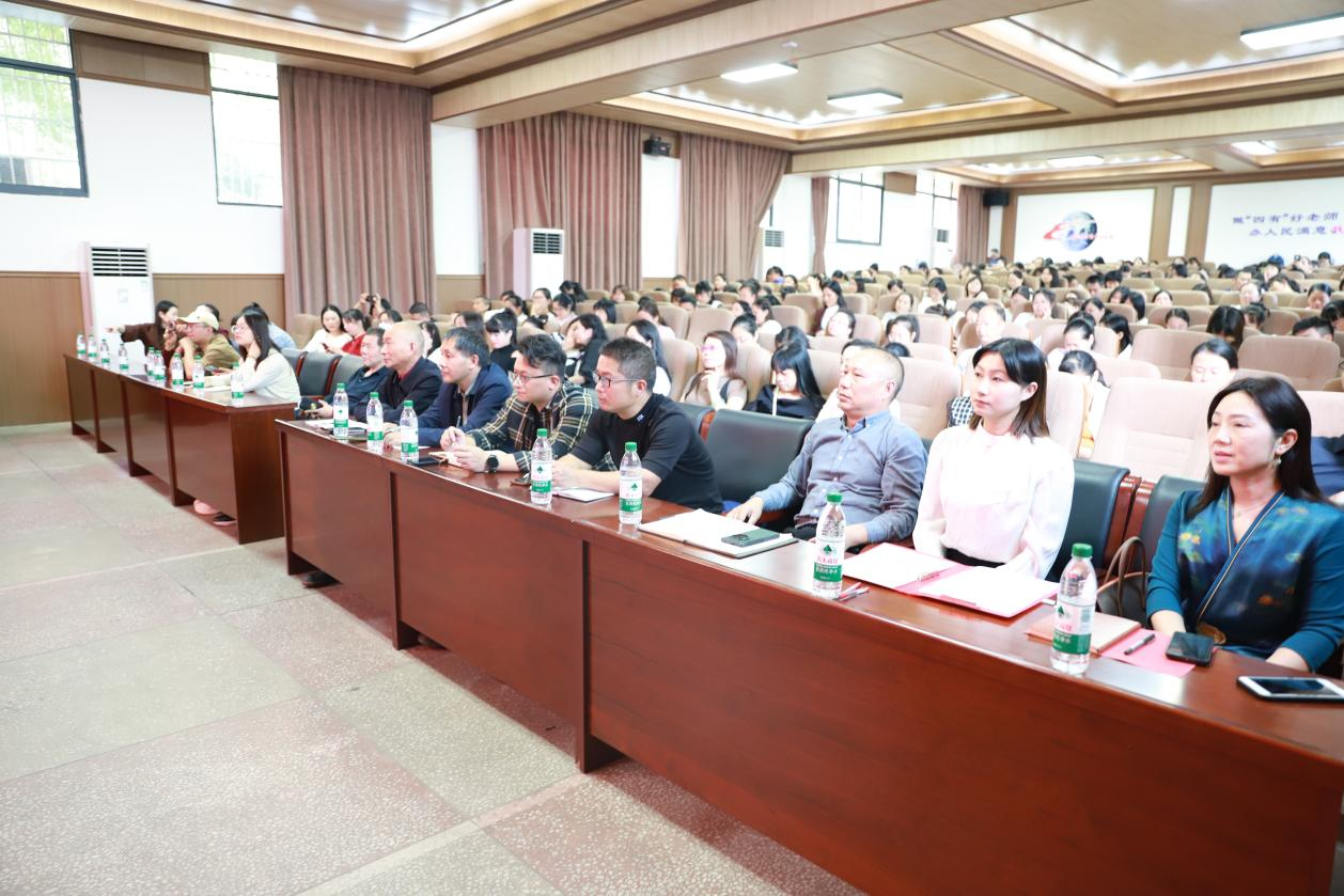 城区二小开展主题式校本研修实施推进会