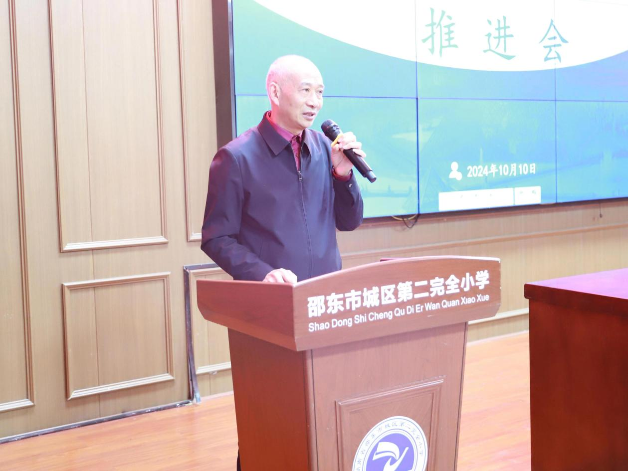 城区二小开展主题式校本研修实施推进会