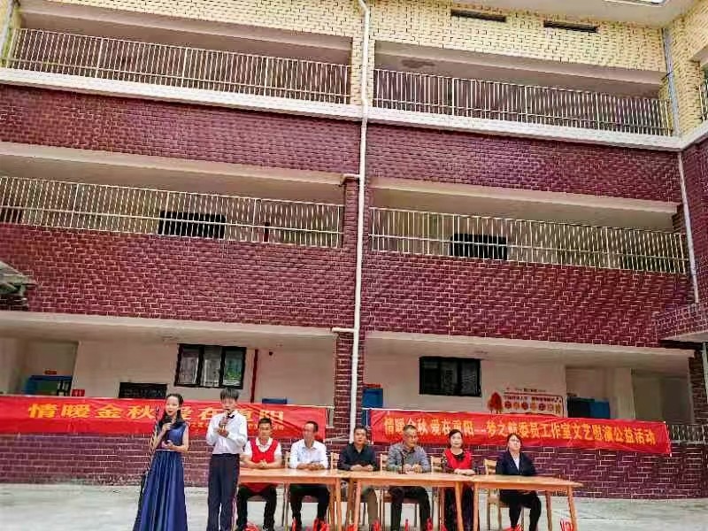 九九重阳  爱老敬老