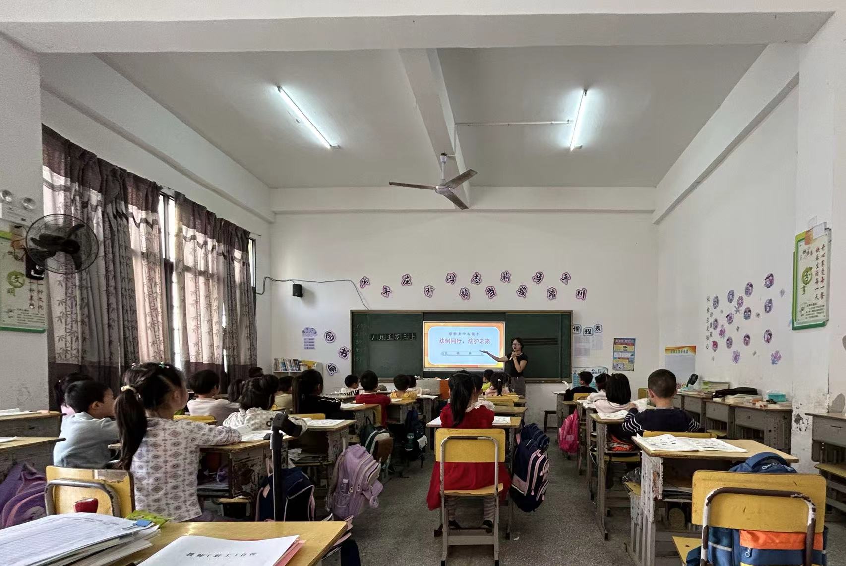 蔡桥乡中心完小开展“法治同行，法护未来”主题班会