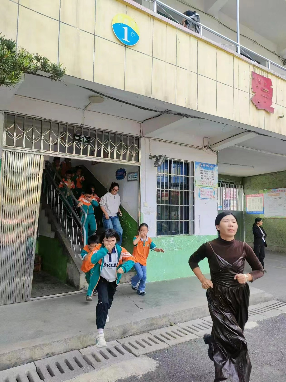 解放小学开展秋季学期消防安全紧急疏散演练