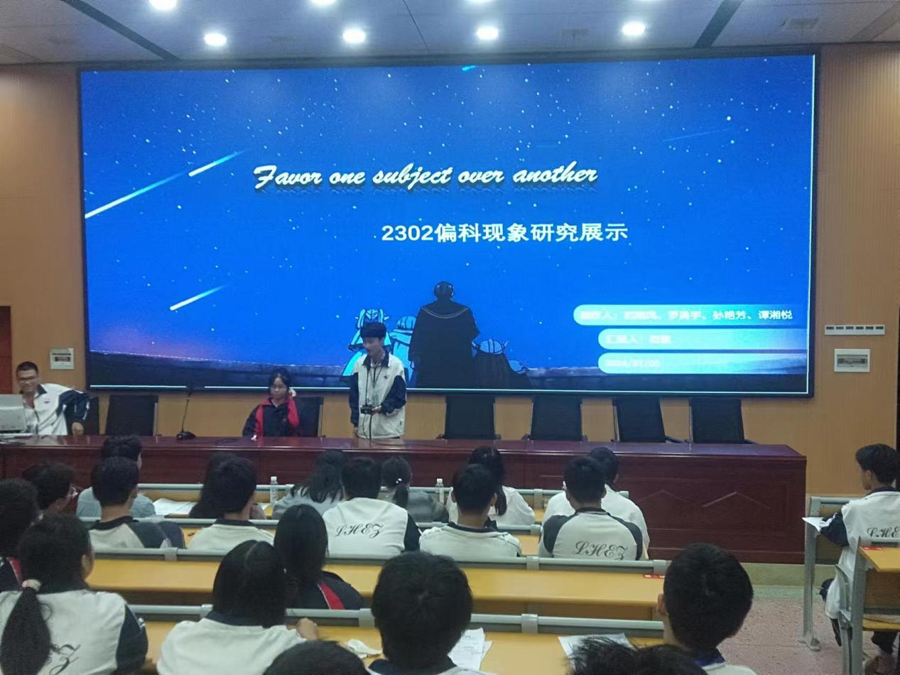 隆回二中：研究性学习成为常态
