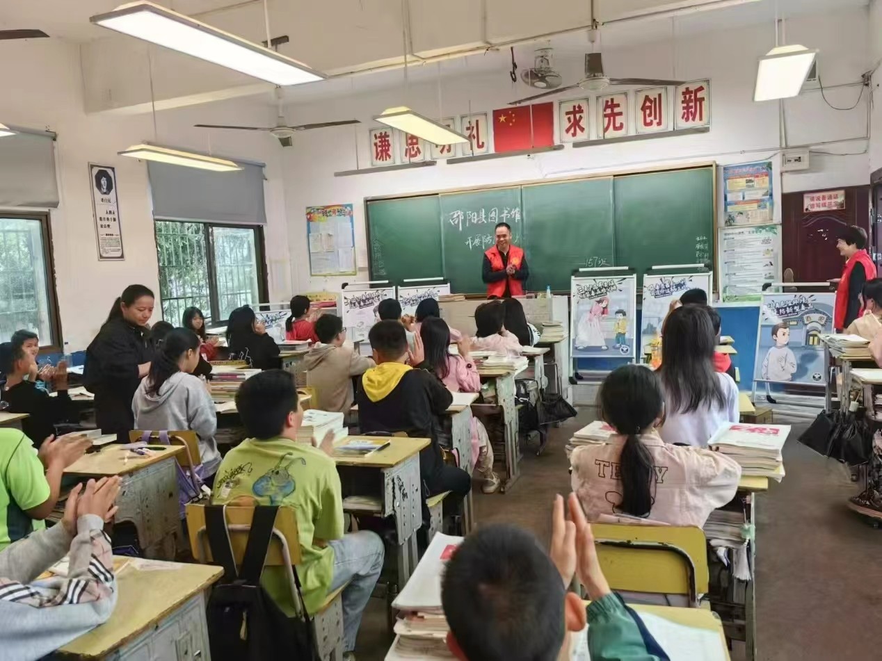 书香润心灵，安全伴成长