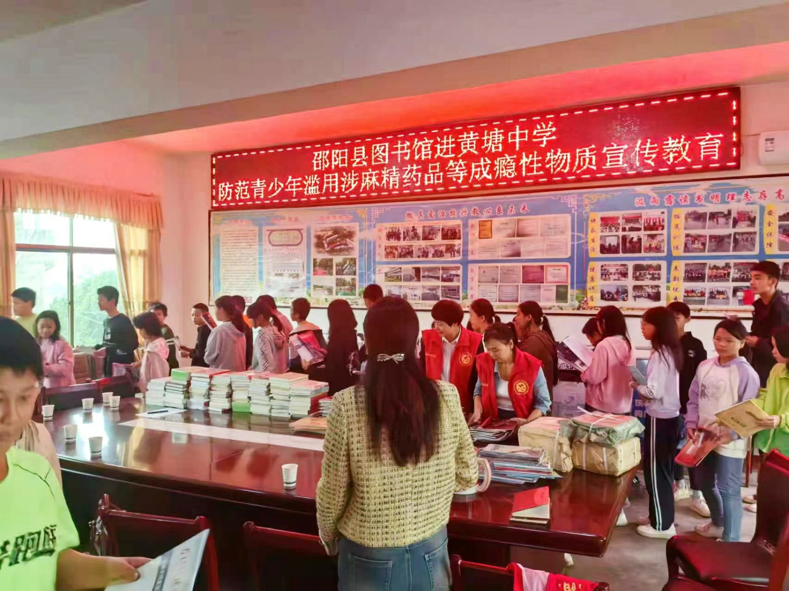 书香润心灵，安全伴成长