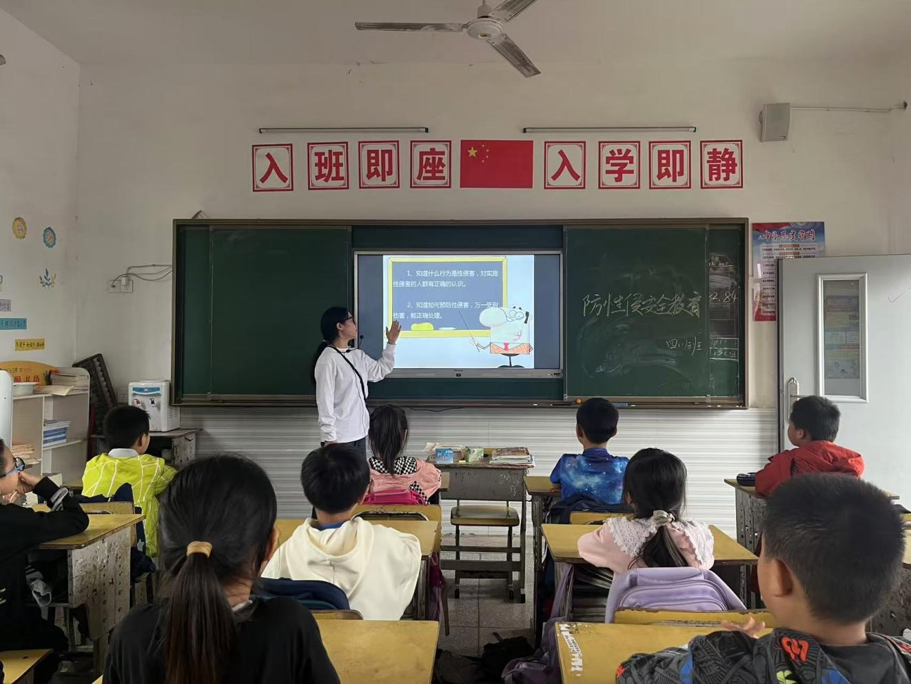 学生防性侵“利剑护蕾，雷霆行动”工作再推进