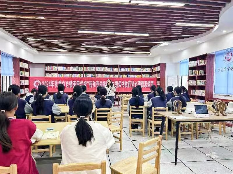 白仓镇芙蓉学校开展“我和我的祖国”读书教育