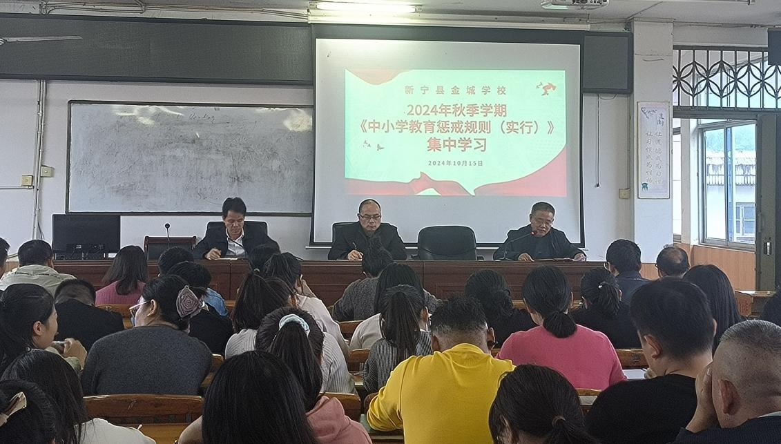 强化师德师风，规范从教行为