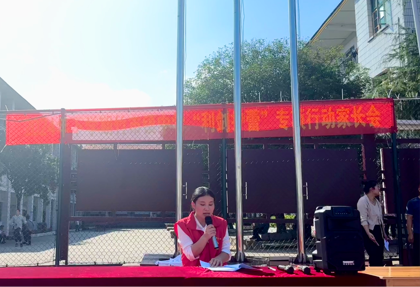 携手同心 共育英才