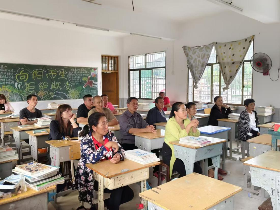 万塘中心学校举行防校园暴力、防欺凌、防性侵家长教育